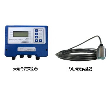 污泥浓度计常见故障及处理方法(图1) 污泥浓度计常见故障及处理方法(图1)